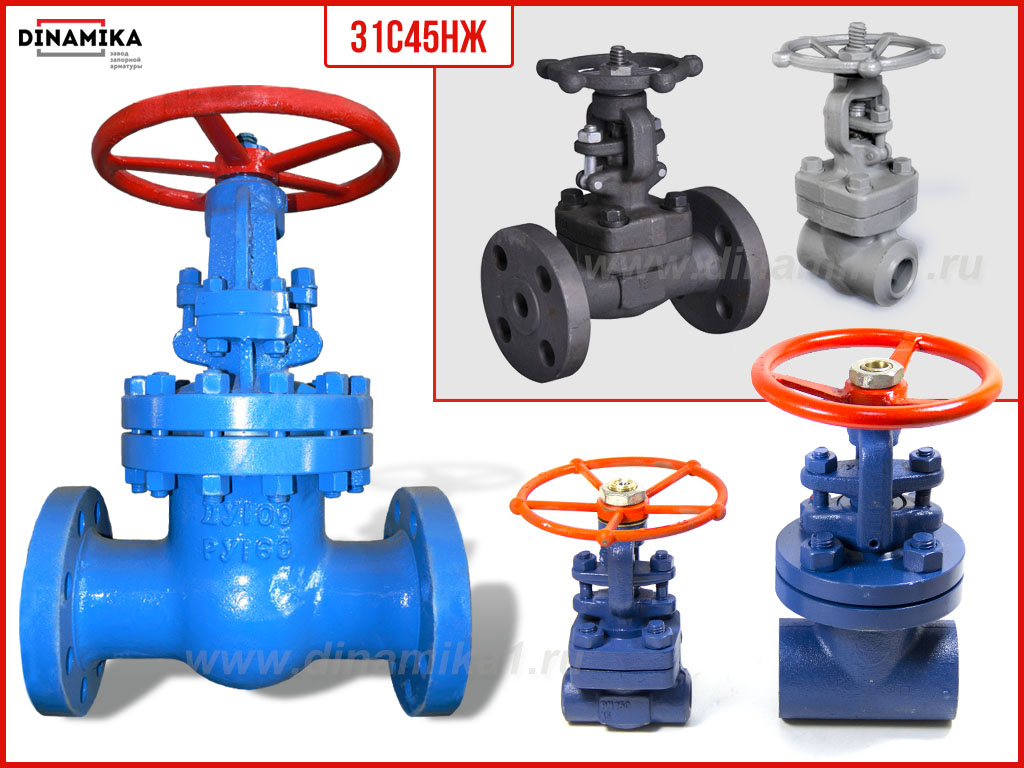 Задвижка 31с45нж в Нефтекамске